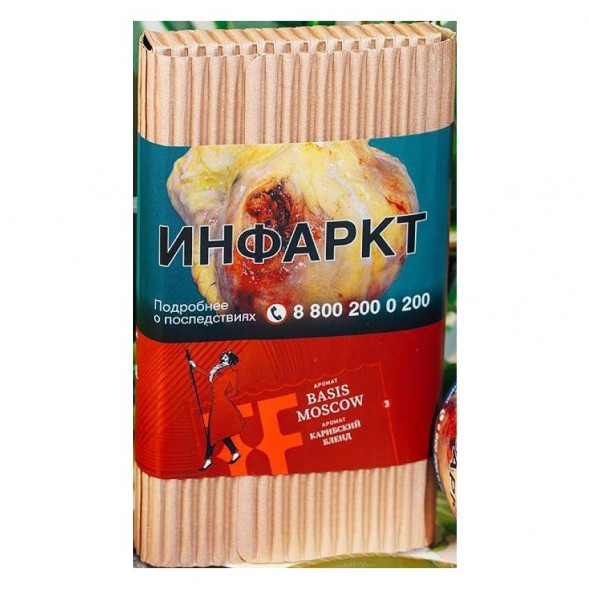 Табак Satyr Brilliant - Basis Moscow (100 грамм) купить в Ижевске