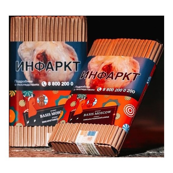 Табак Satyr Brilliant - Basis Moscow (100 грамм) купить в Ижевске