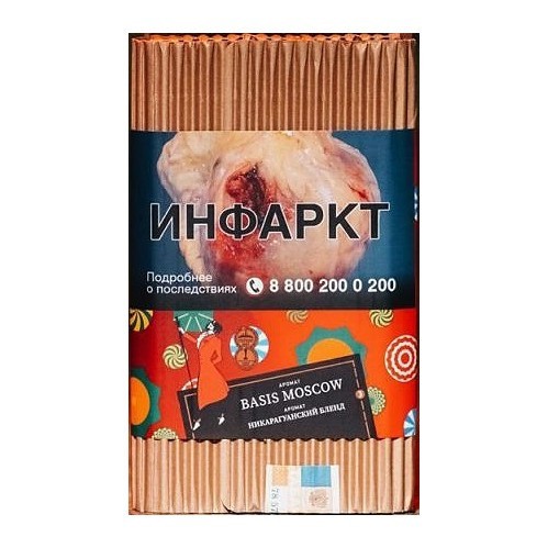 Табак Satyr Brilliant - Basis Moscow (100 грамм) купить в Ижевске