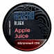 Табак Sebero Black - Apple Juice (Яблочный Сок, 100 грамм) купить в Ижевске