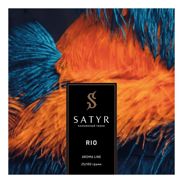 Табак Satyr - Rio (Рио, 200 грамм) купить в Ижевске