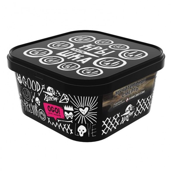 Табак Хулиган - OGO! (Сакура и Маракуйя, 200 грамм) купить в Ижевске