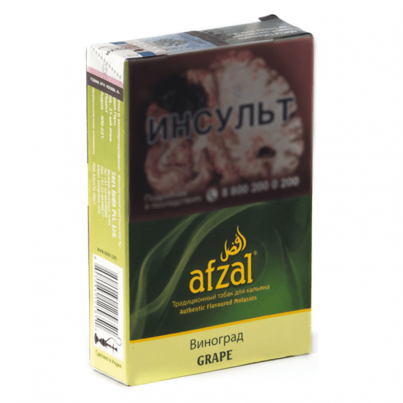 Табак Afzal - Grape (Зеленый Виноград, 40 грамм) купить в Ижевске