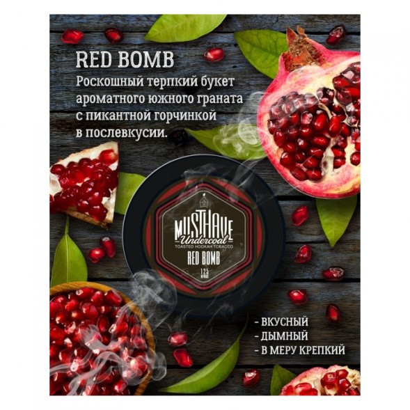 Табак Must Have - Red Bomb (Красная Бомба, 25 грамм) купить в Ижевске