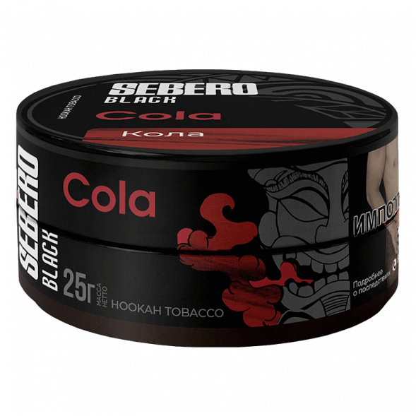 Табак Sebero Black - Cola (Кола, 25 грамм) купить в Ижевске