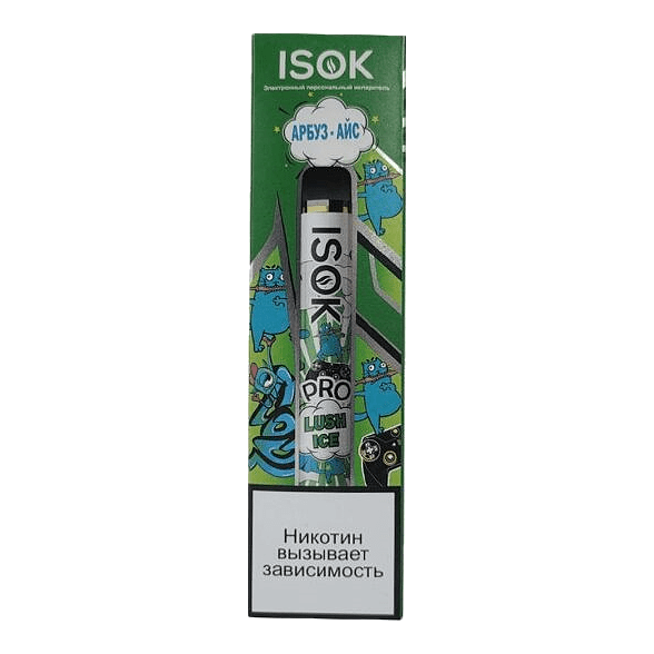 ISOK PRO - Арбуз Айс (Lush Ice, 2000 затяжек) купить в Ижевске