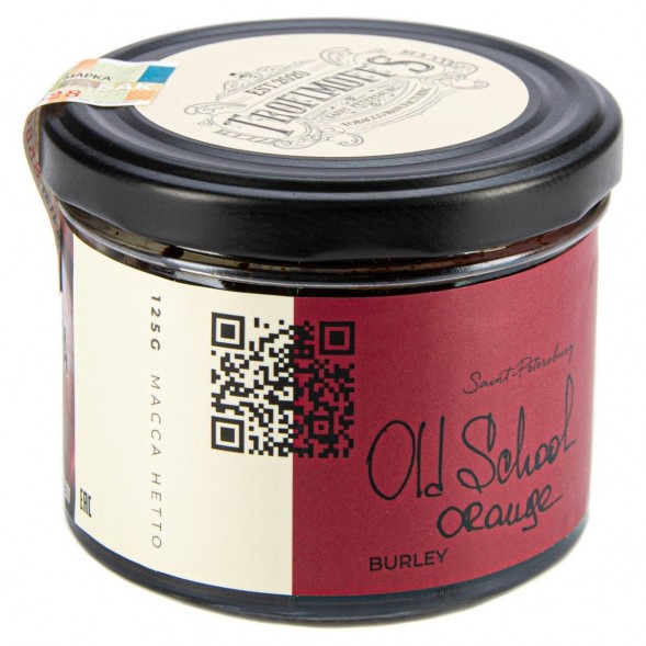 Табак Trofimoff&#039;s Burley - Old School Orange (Олдскульный Апельсин, 125 грамм) купить в Ижевске