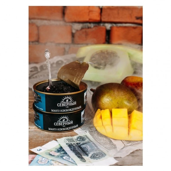Табак Северный - Манго Освобожденный (40 грамм) купить в Ижевске