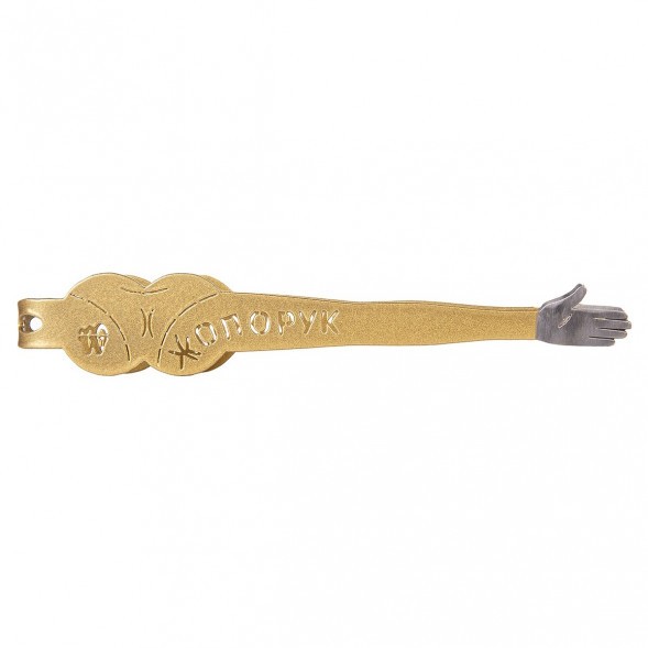 Щипцы для кальяна Watta Рукожоп (Золотые) купить в Ижевске