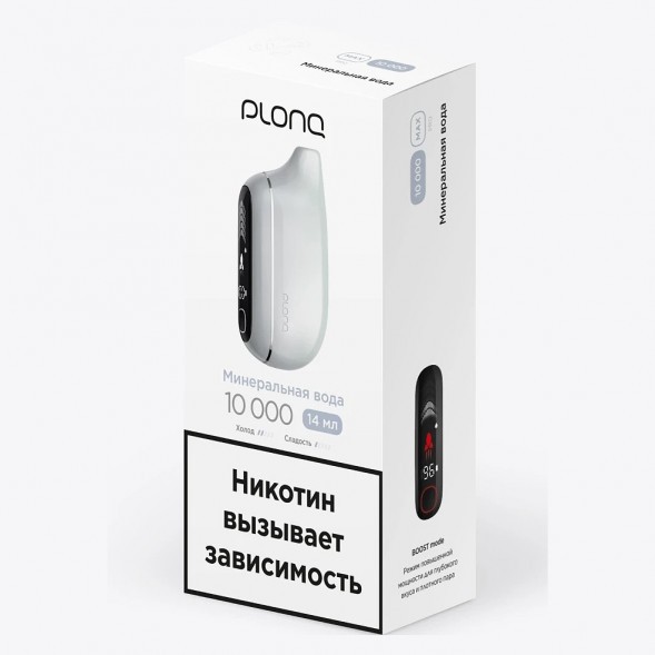 PLONQ MAX PRO - Минеральная Вода (10000 затяжек) купить в Ижевске