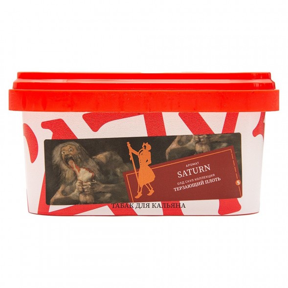 Табак Satyr - Saturn (Сатурн, 200 грамм) купить в Ижевске