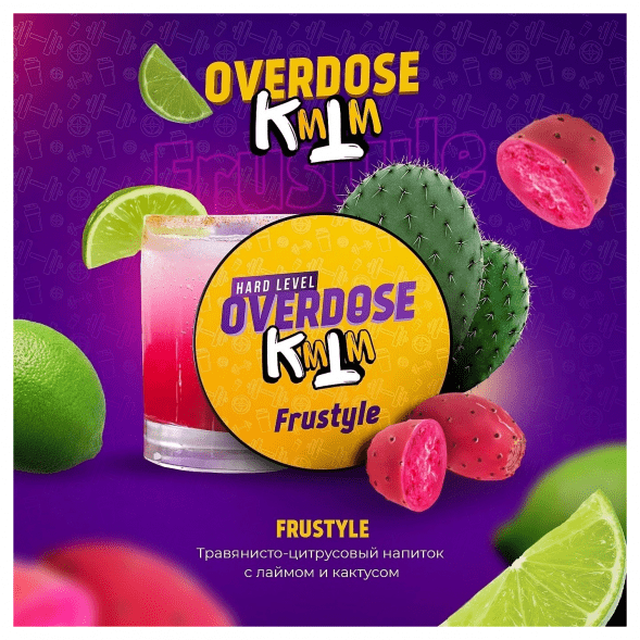 Табак Overdose - Frustyle (Кактус-Лайм, 200 грамм) купить в Ижевске