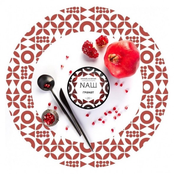 Табак NАШ - Гранат (40 грамм) купить в Ижевске