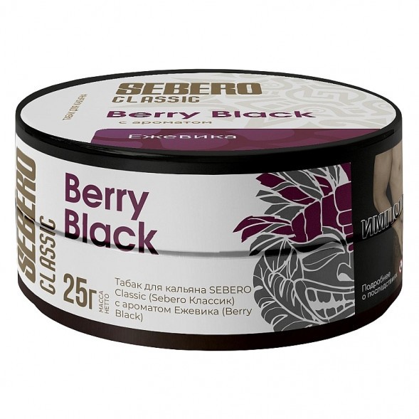 Табак Sebero - Berry Black (Ежевика, 25 грамм) купить в Ижевске