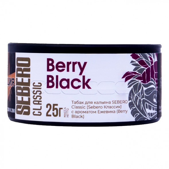 Табак Sebero - Berry Black (Ежевика, 25 грамм) купить в Ижевске
