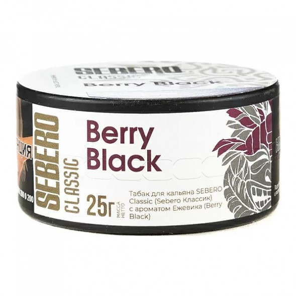 Табак Sebero - Berry Black (Ежевика, 25 грамм) купить в Ижевске