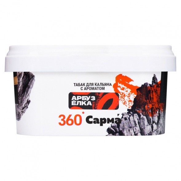 Табак Сарма 360 Крепкая - Арбуз-Ёлка (200 грамм) купить в Ижевске