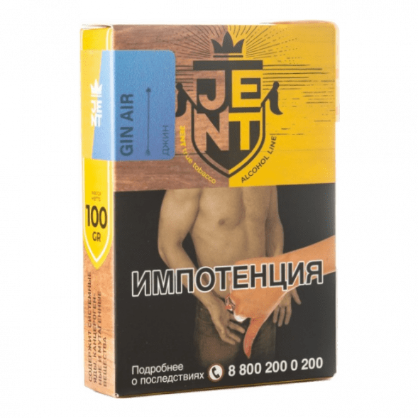 Табак Jent - Gin Air (Джин, 100 грамм) купить в Ижевске