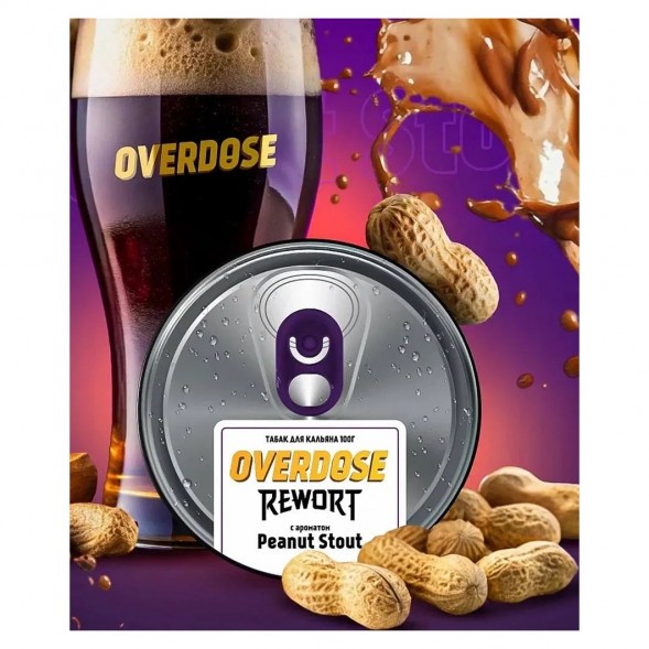 Табак Overdose - Peanut Stout (Арахисовый Стаут, 200 грамм) купить в Ижевске