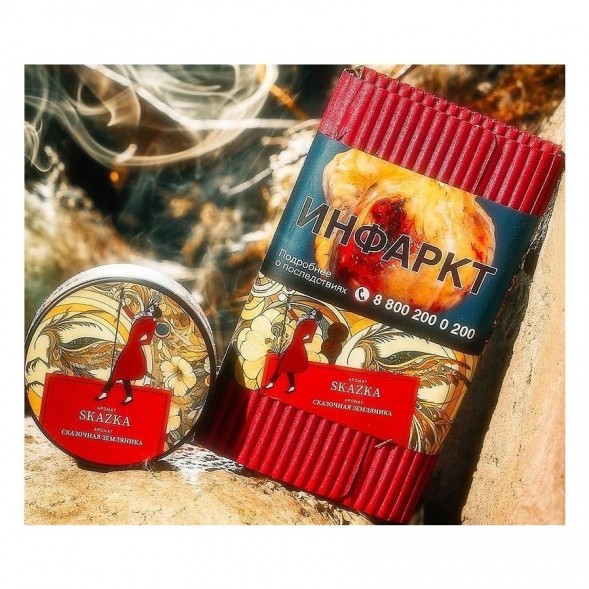 Табак Satyr - Skazka (Сказочная Земляника, 200 грамм) купить в Ижевске