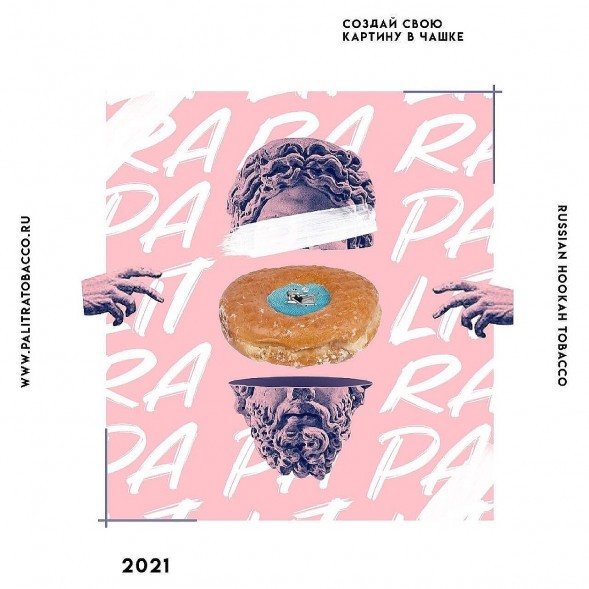 Табак Palitra - Pon Pon Chik (Пончик, 200 грамм) купить в Ижевске