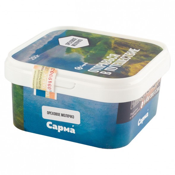 Табак Сарма - Ореховое Молочко (250 грамм) купить в Ижевске