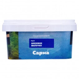 Табак Сарма - Ореховое Молочко (250 грамм)