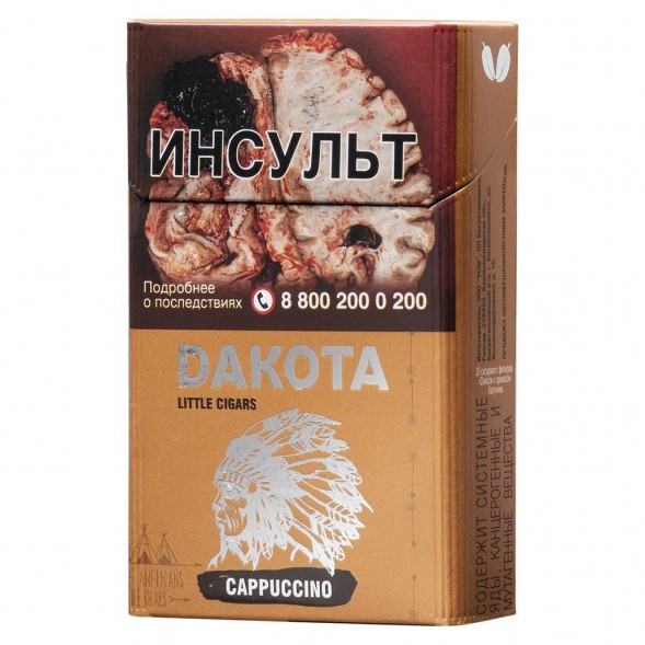 Сигариллы Dakota - Capuccino (блок 10 пачек) купить в Ижевске