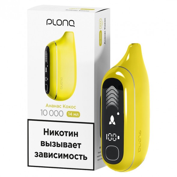 PLONQ MAX PRO - Ананас Кокос (10000 затяжек) купить в Ижевске