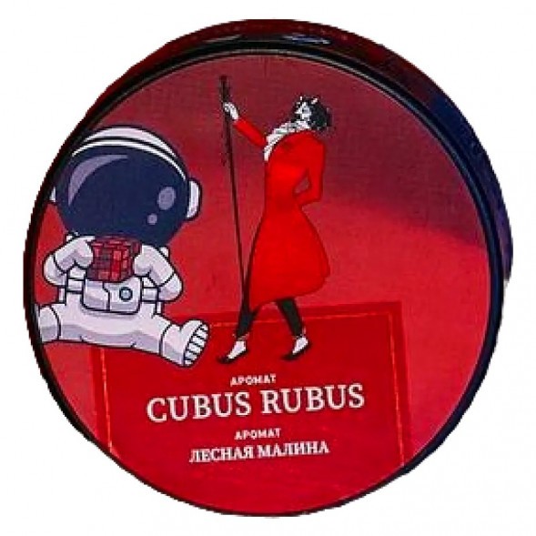 Табак Satyr - Cubus Rubus (Лесная Малина, 25 грамм) купить в Ижевске