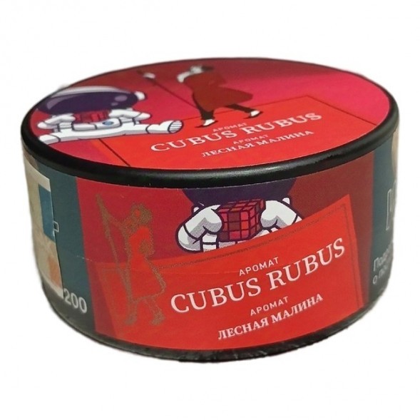 Табак Satyr - Cubus Rubus (Лесная Малина, 25 грамм) купить в Ижевске