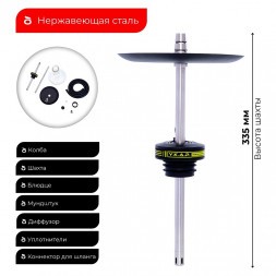 Кальян Y.K.A.P. - NEO Mini (+ Колба)