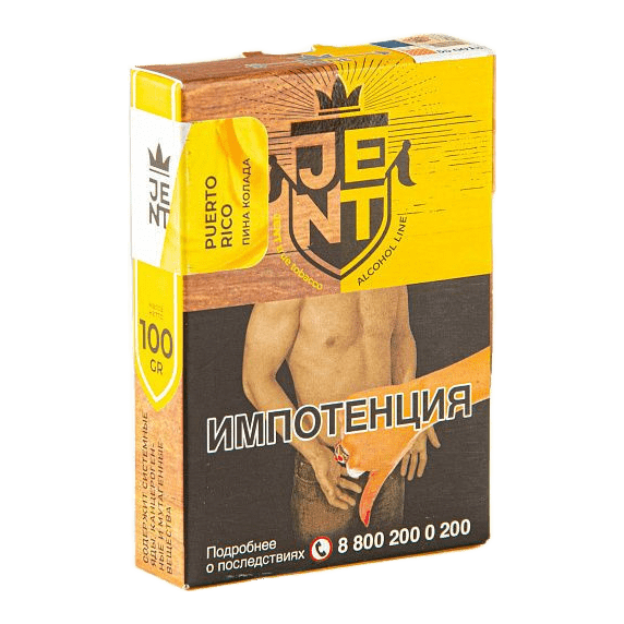 Табак Jent - Puerto Rico (Пина Колада, 100 грамм) купить в Ижевске