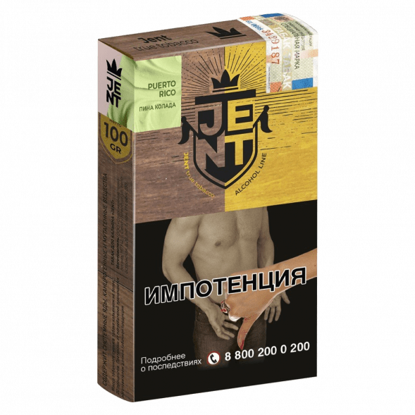 Табак Jent - Puerto Rico (Пина Колада, 100 грамм) купить в Ижевске