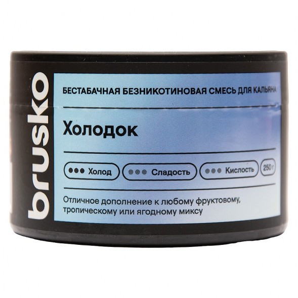 Смесь Brusko Zero - Холодок (250 грамм) купить в Ижевске