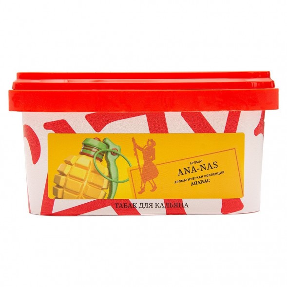 Табак Satyr - Ana-nas (Ананас, 200 грамм) купить в Ижевске