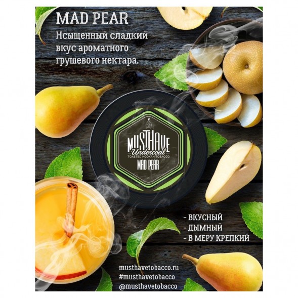Табак Must Have - Mad Pear (Сумасшедшая Груша, 25 грамм) купить в Ижевске