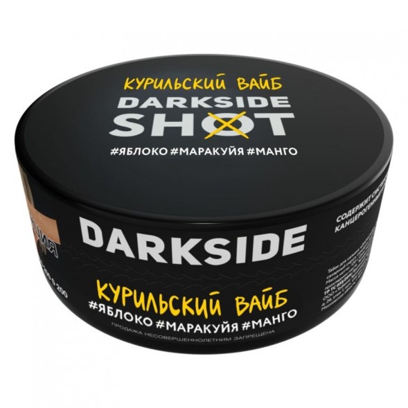Табак Darkside Shot - Курильский Вайб (120 грамм) купить в Ижевске