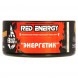 Табак BlackBurn - Red Energy (Энергетик, 100 грамм) купить в Ижевске