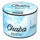 Смесь Chaba Booster - Холодок (50 грамм) купить в Ижевске
