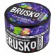 Смесь Brusko Medium - Ягодные Леденцы (50 грамм) купить в Ижевске