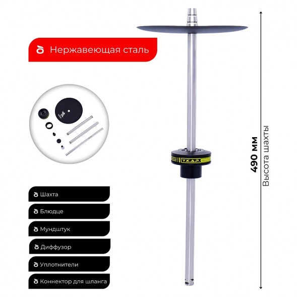 Кальян Y.K.A.P. - NEO N2 (Без Колбы) купить в Ижевске