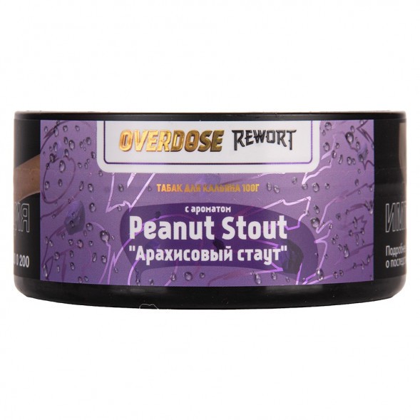 Табак Overdose - Peanut Stout (Арахисовый Стаут, 100 грамм) купить в Ижевске