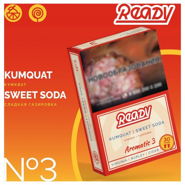 Табак Ready - №3 Kumquat Soda (Газировка, Кумкват, 25 грамм) купить в Ижевске