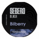 Табак Sebero Black - Bilberry (Черника, 25 грамм) купить в Ижевске