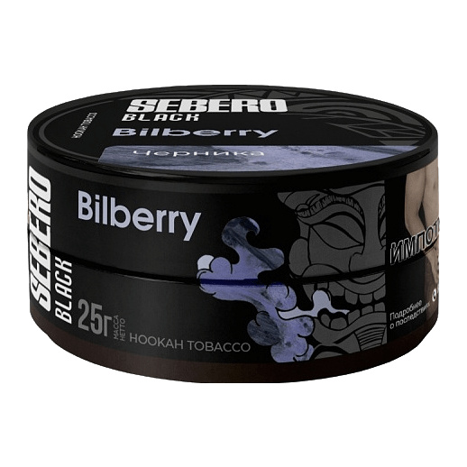 Табак Sebero Black - Bilberry (Черника, 25 грамм) купить в Ижевске