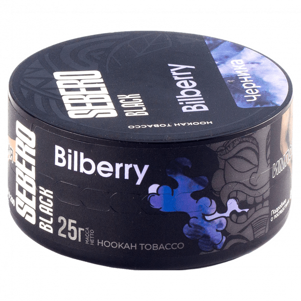 Табак Sebero Black - Bilberry (Черника, 25 грамм) купить в Ижевске