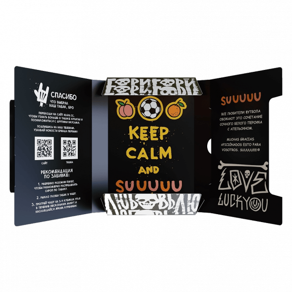 Табак Хулиган - Suuuuu (Белый Персик и Апельсин, 25 грамм) купить в Ижевске