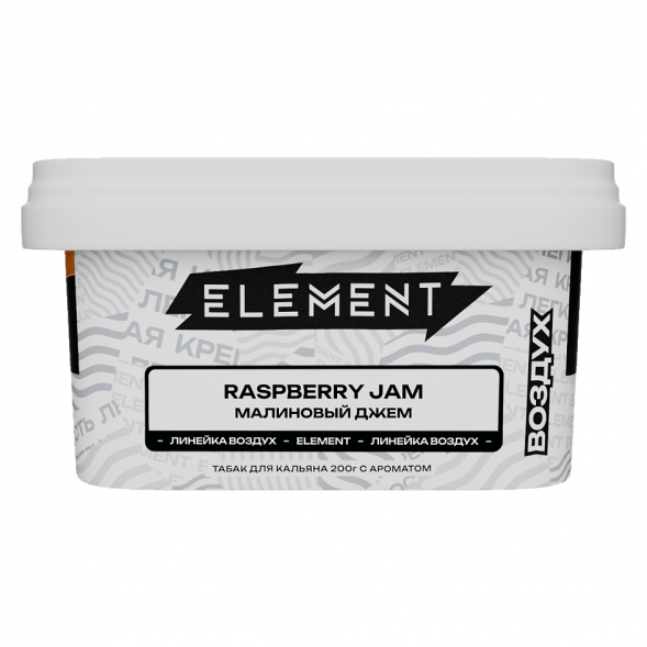Табак Element Воздух - Raspberry Jam (Малиновый Джем, 200 грамм) купить в Ижевске