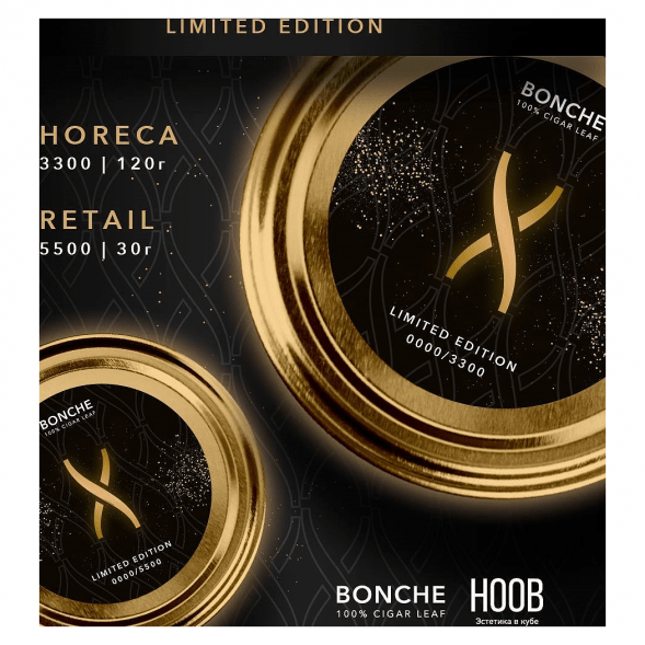 Табак Bonche - HOOB (Хуб, 120 грамм) купить в Ижевске